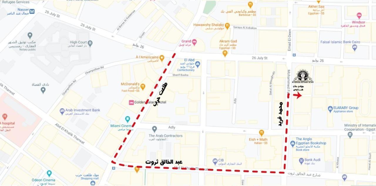 Nitocrisse Hotel Cairo Ngoại thất bức ảnh